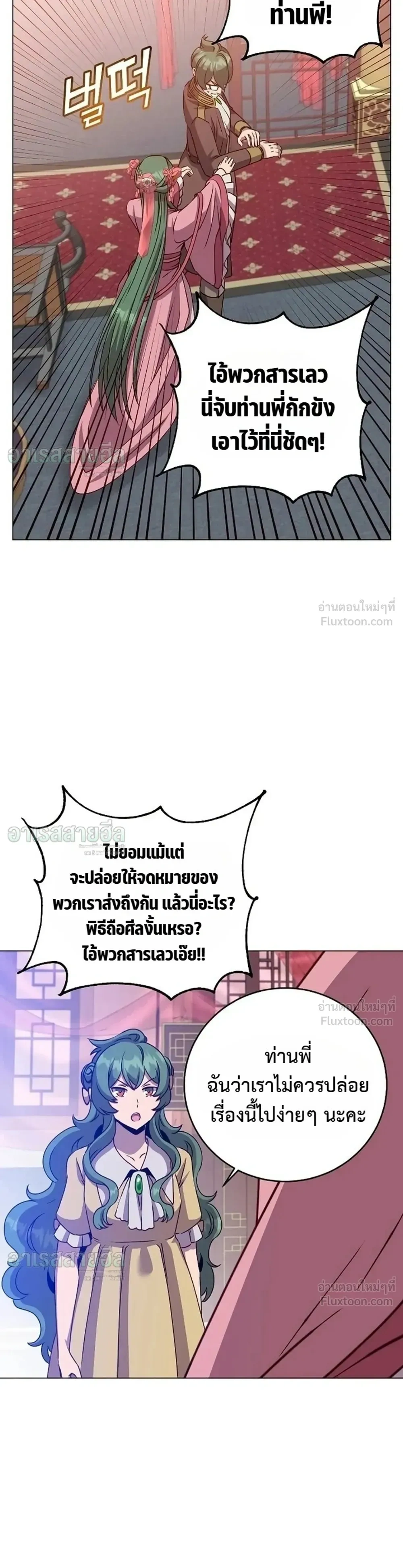 หน้า 11 จาก 22