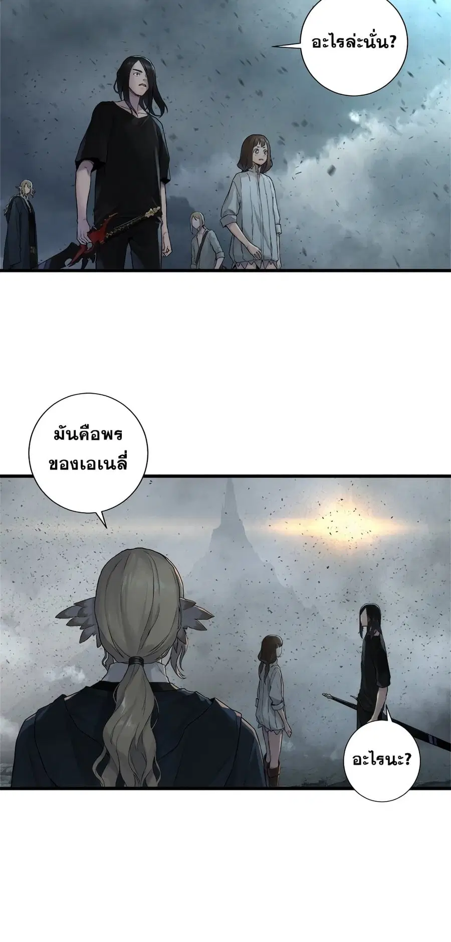 หน้า 20 จาก 29