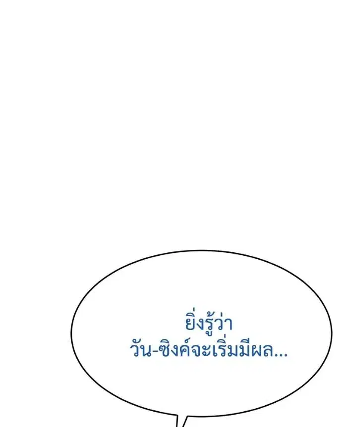 หน้า 65 จาก 200