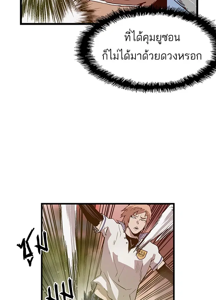 หน้า 57 จาก 110