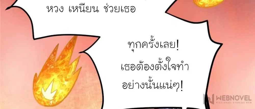 หน้า 25 จาก 68
