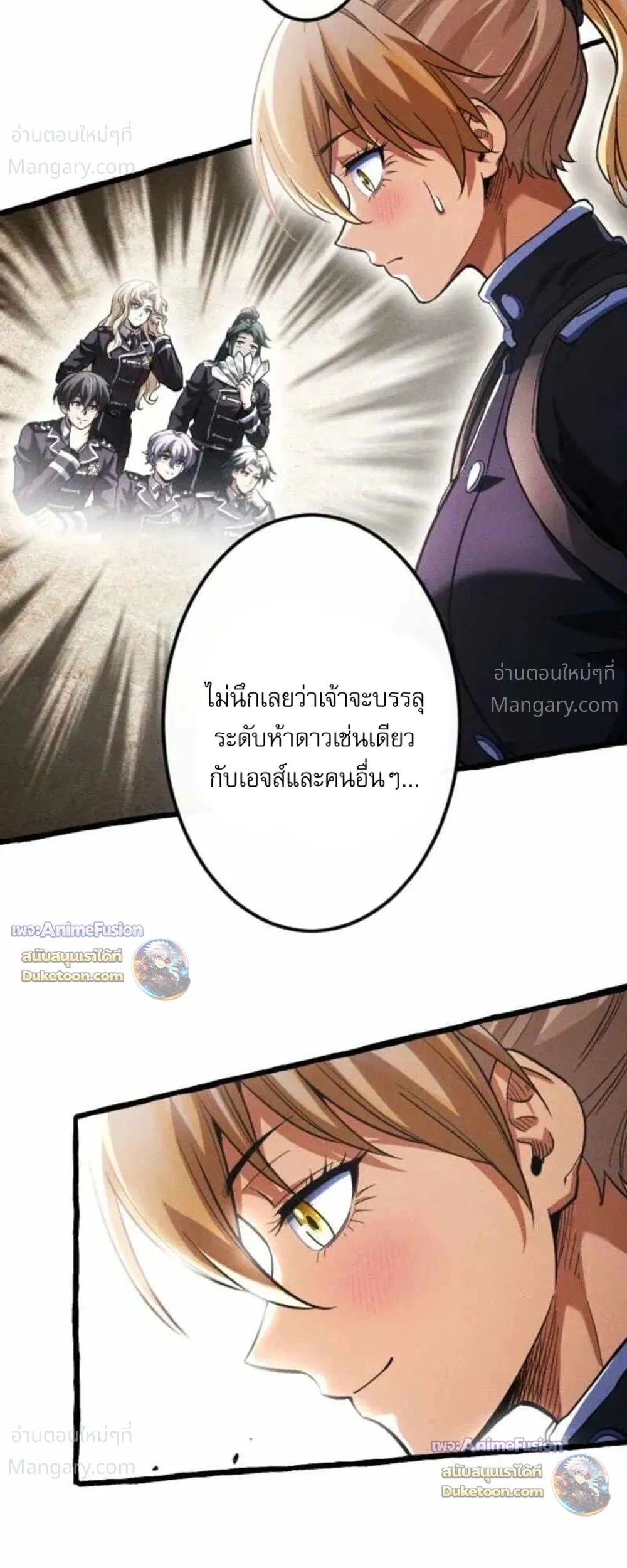 หน้า 19 จาก 46