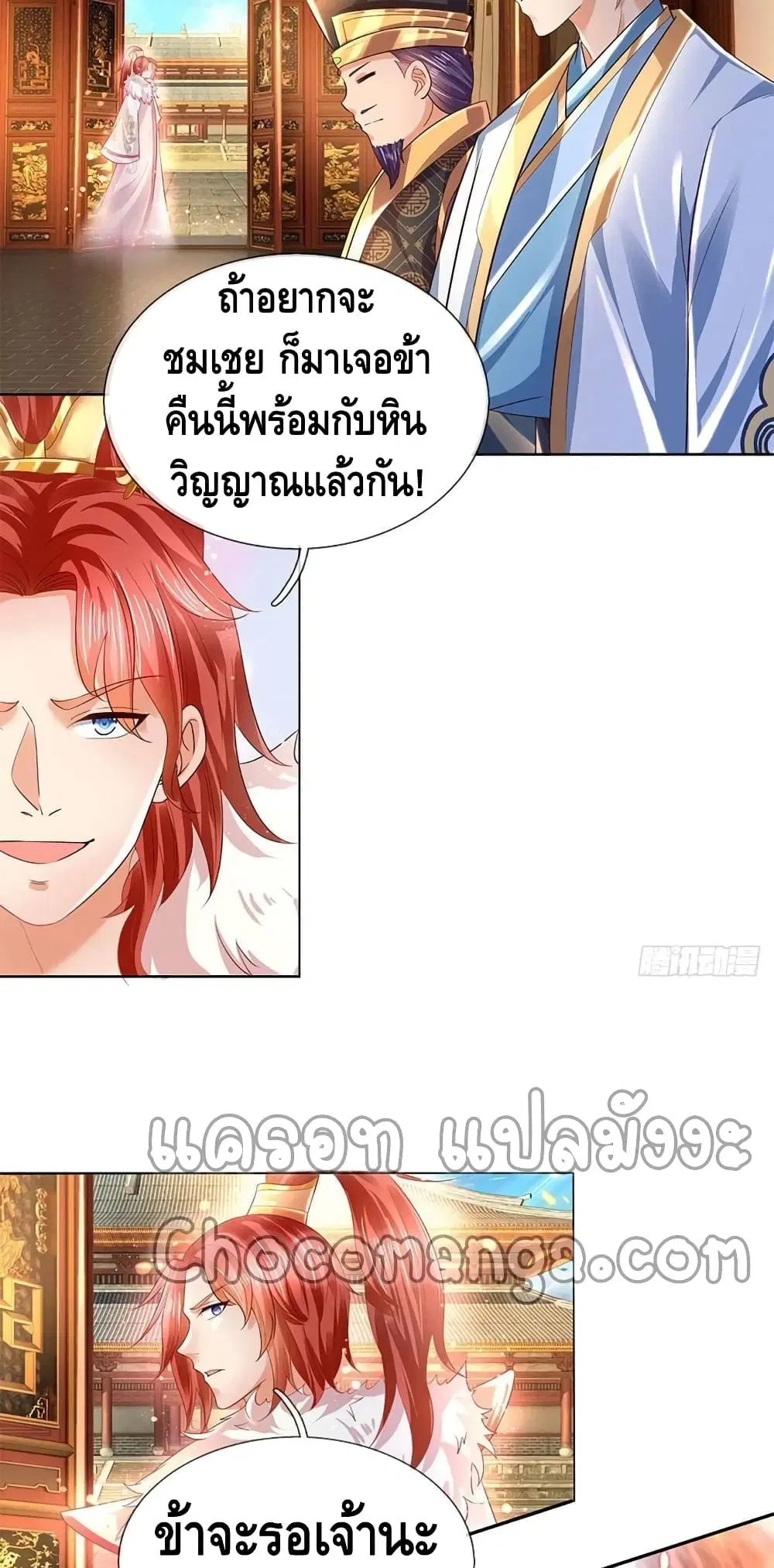 หน้า 28 จาก 32