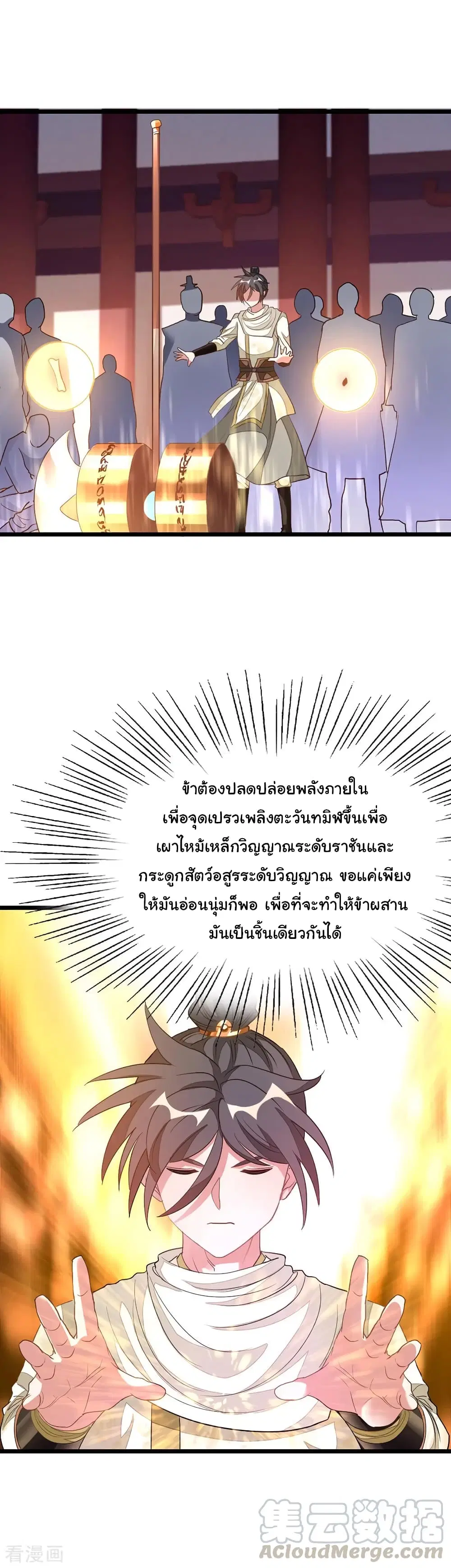 หน้า 20 จาก 23