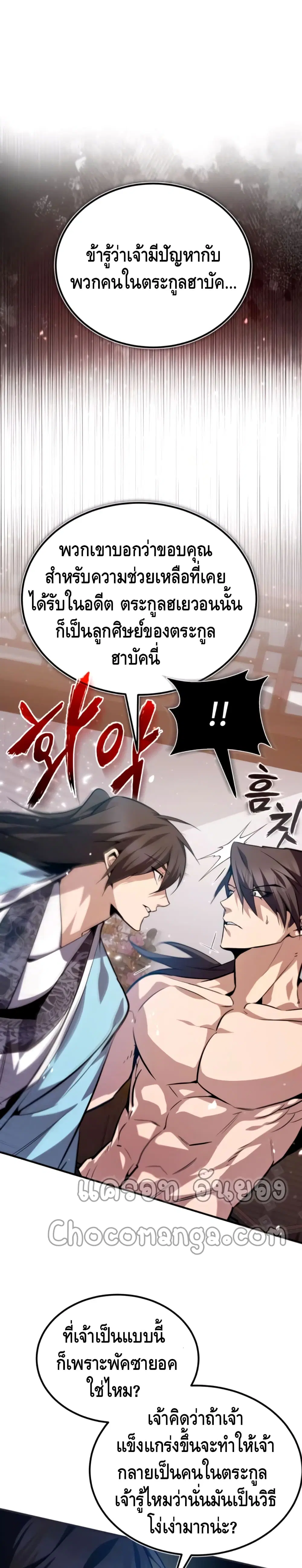 หน้า 2 จาก 42