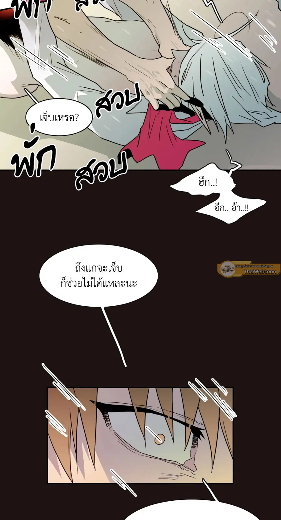 หน้า 16 จาก 81