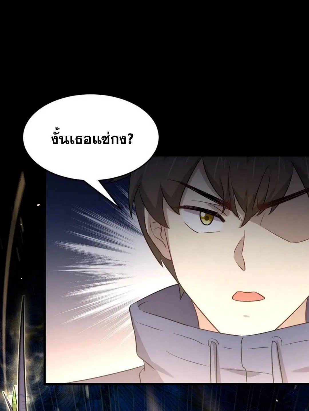 หน้า 25 จาก 31