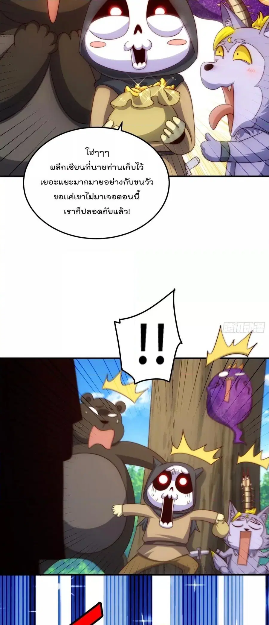 หน้า 3 จาก 52