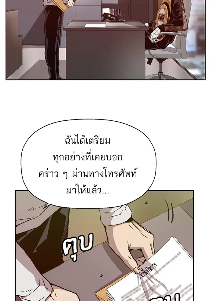 หน้า 24 จาก 117