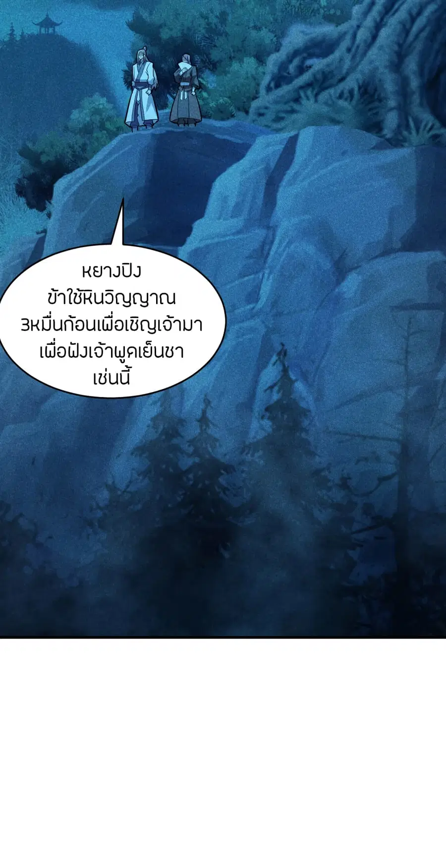 หน้า 20 จาก 40