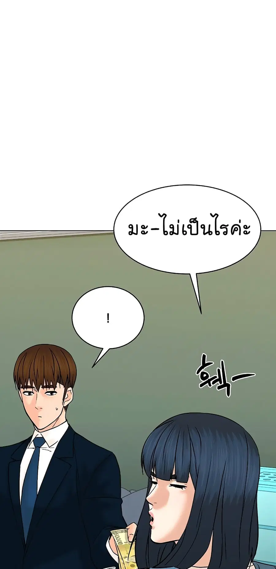 หน้า 20 จาก 87