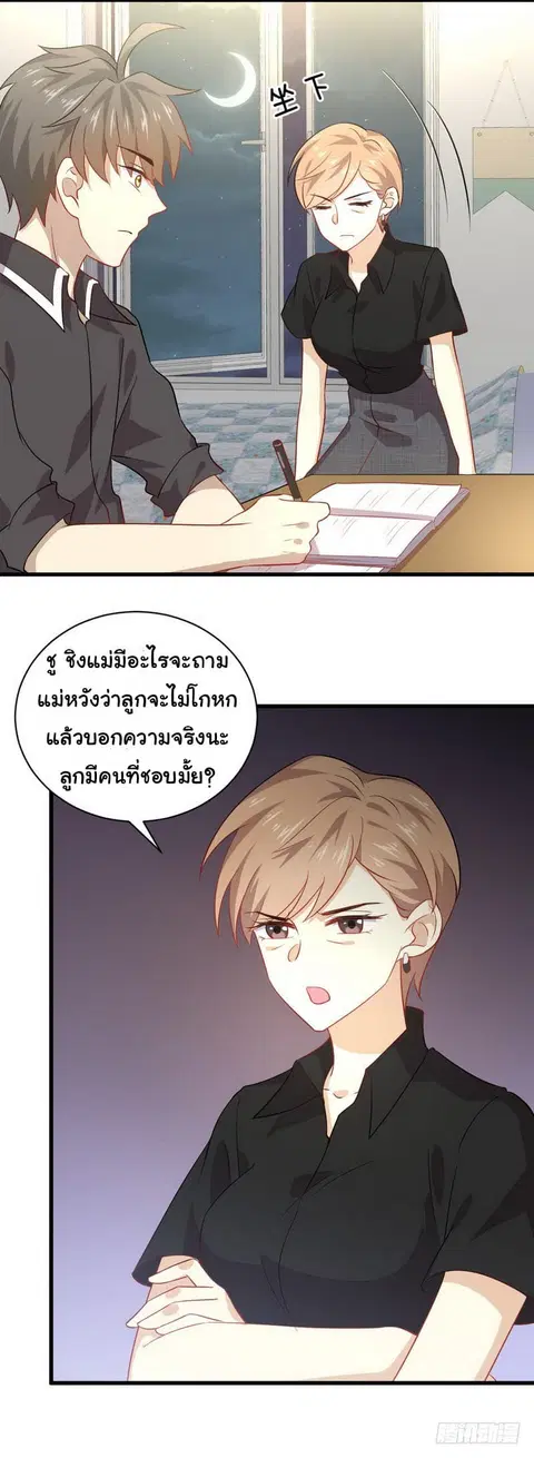 หน้า 18 จาก 19