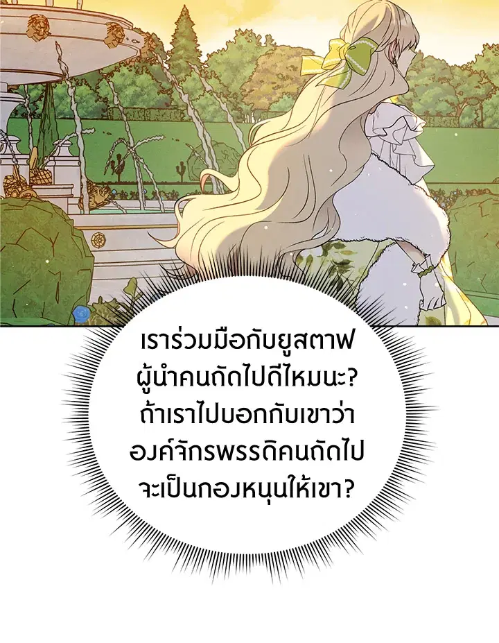 หน้า 9 จาก 78