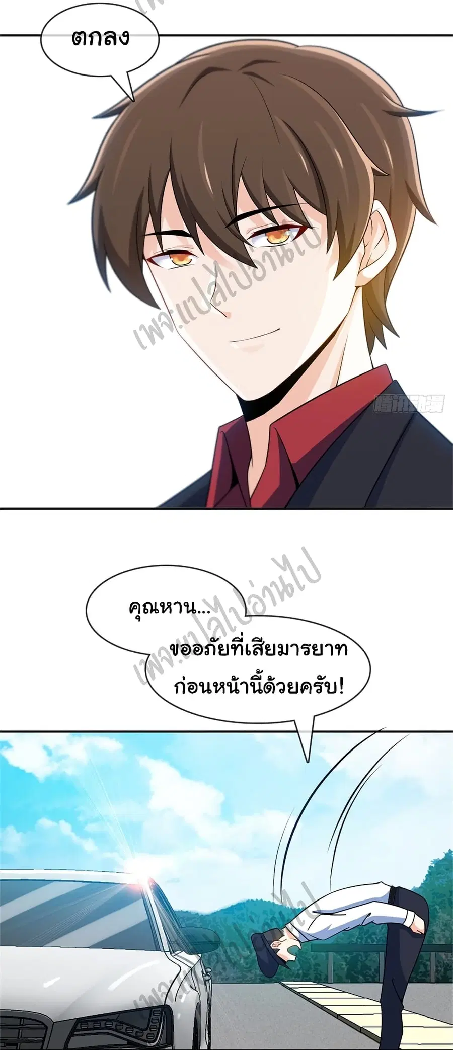 หน้า 7 จาก 28