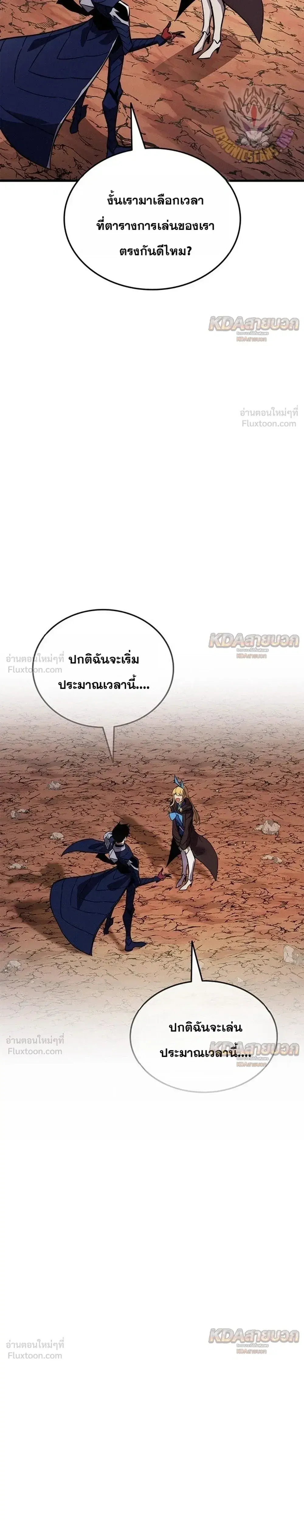 หน้า 37 จาก 40