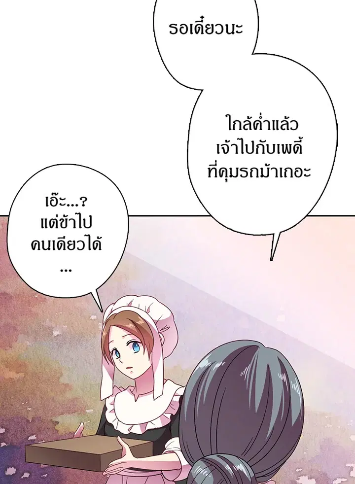 หน้า 33 จาก 61
