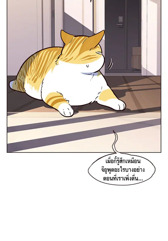 หน้า 83 จาก 116