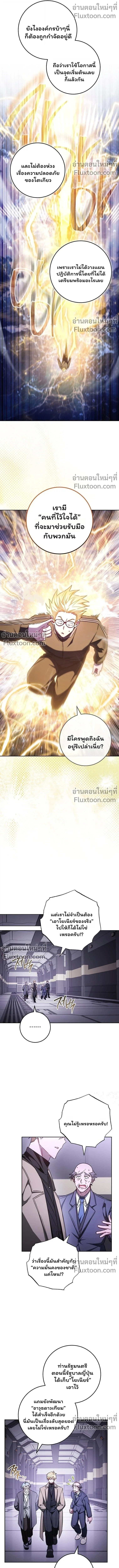 หน้า 13 จาก 16