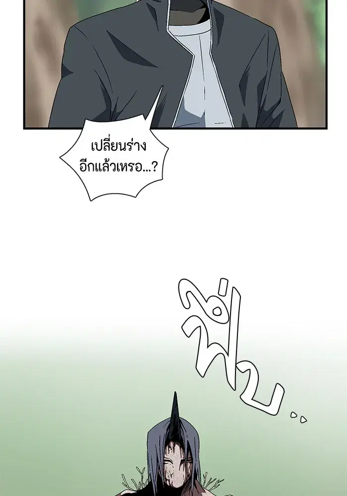หน้า 19 จาก 85