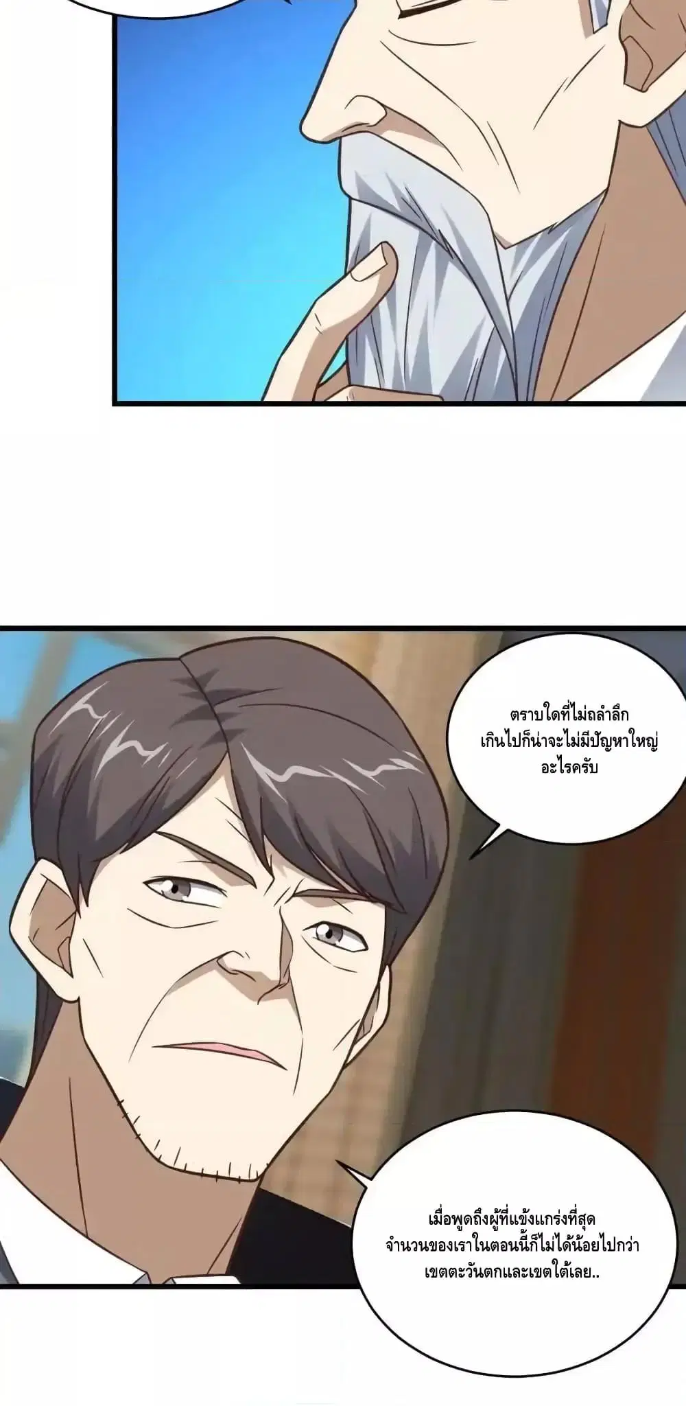 หน้า 28 จาก 42