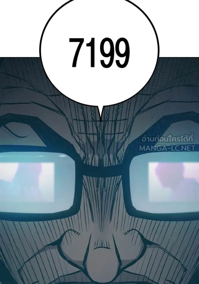 หน้า 30 จาก 267