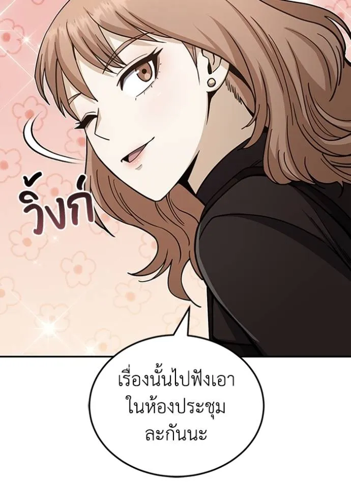 หน้า 50 จาก 136