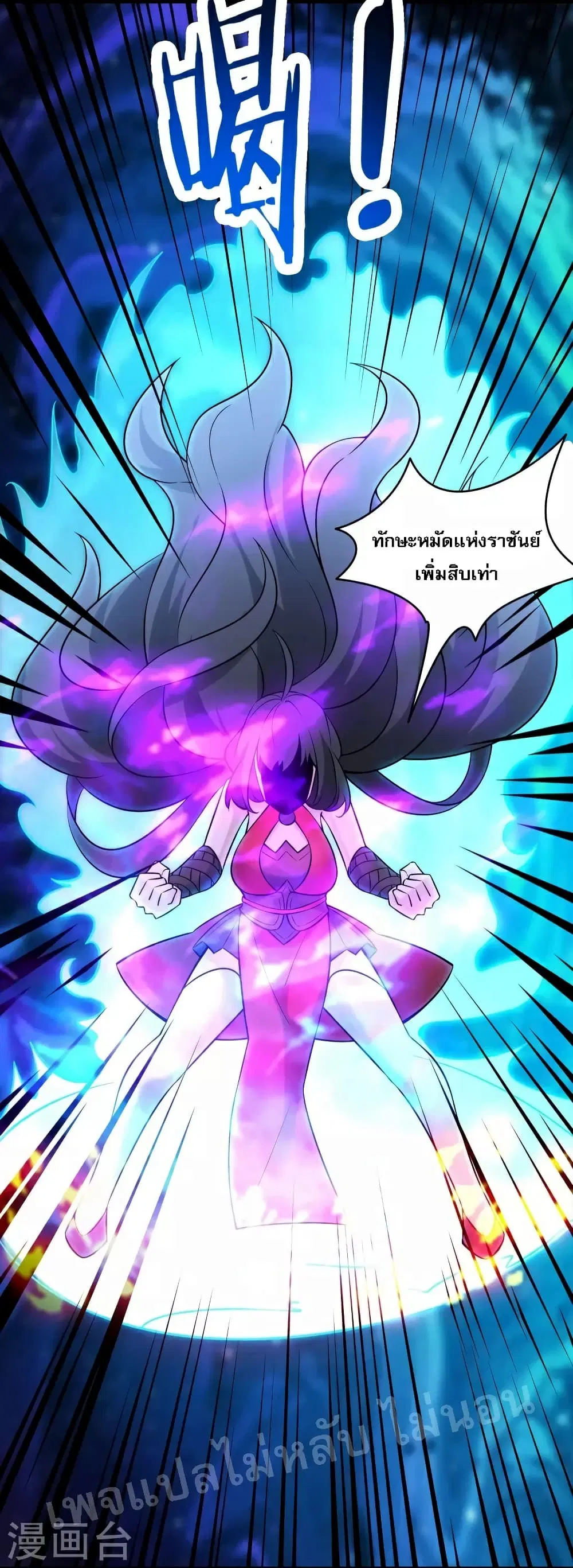 หน้า 18 จาก 36