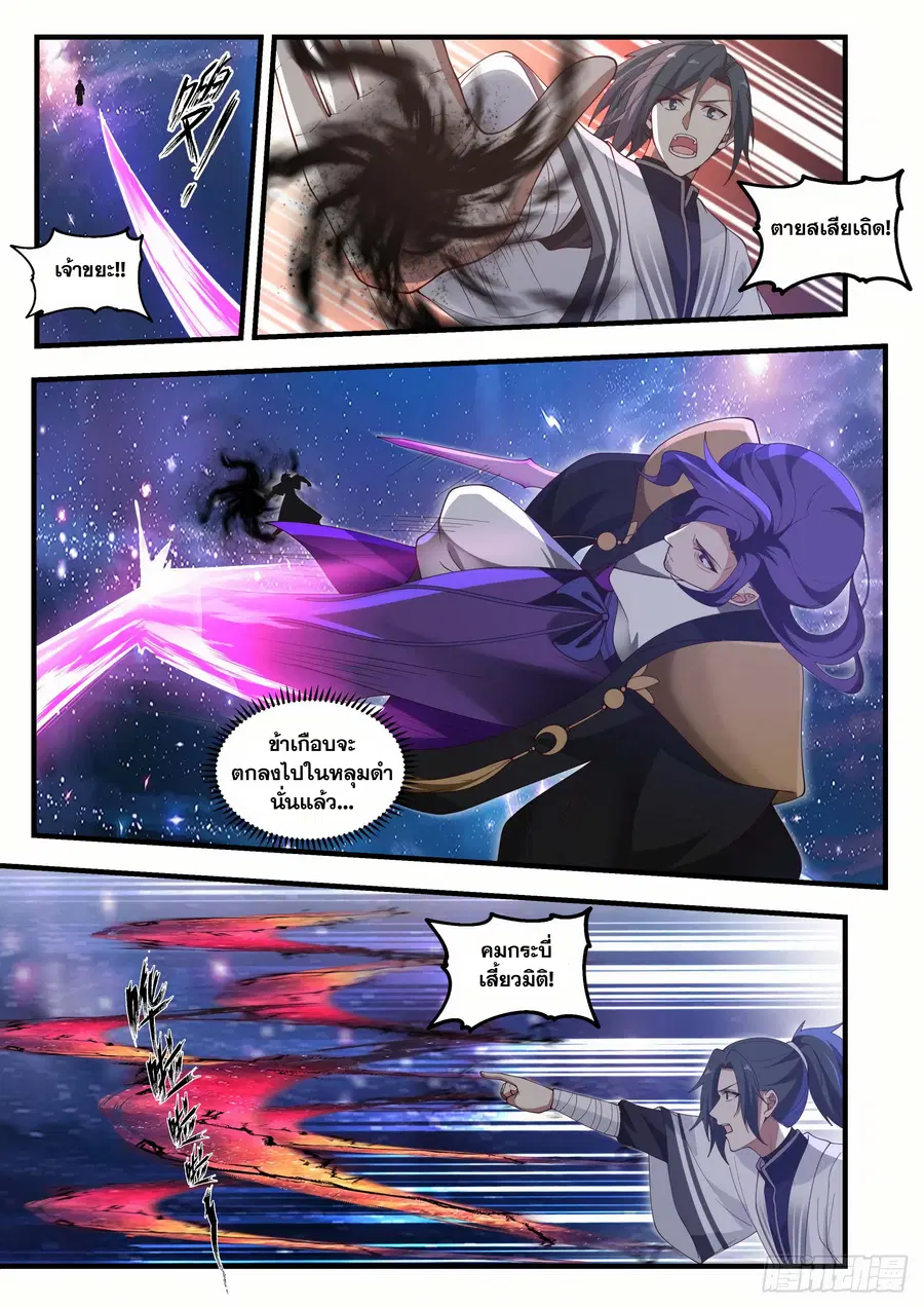 หน้า 5 จาก 13
