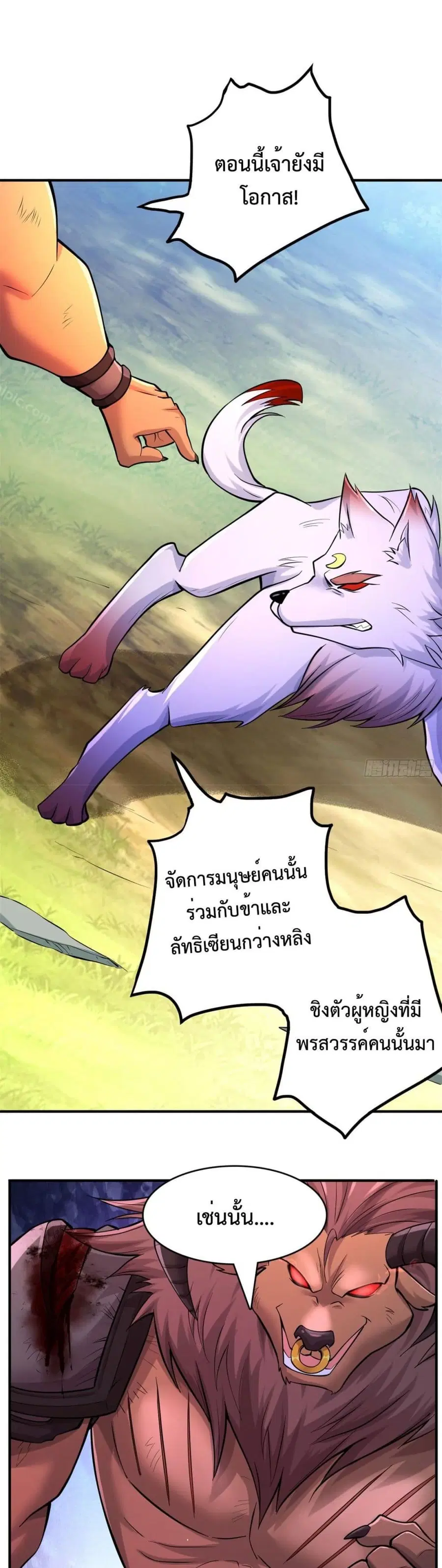 หน้า 6 จาก 22