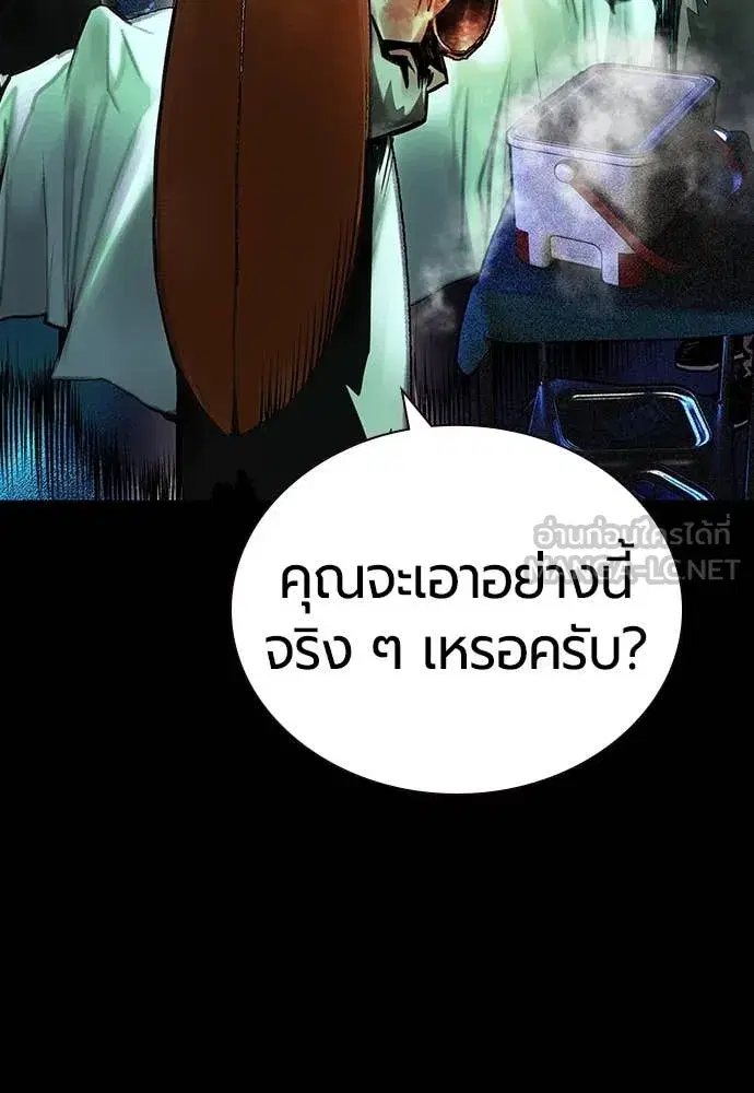 หน้า 3 จาก 184