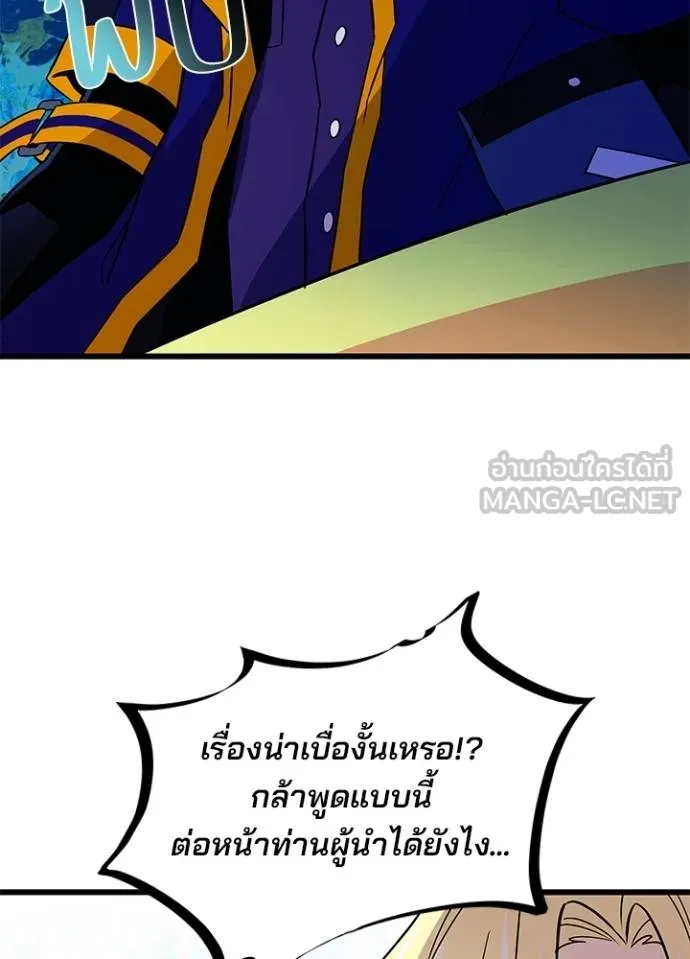 หน้า 90 จาก 148