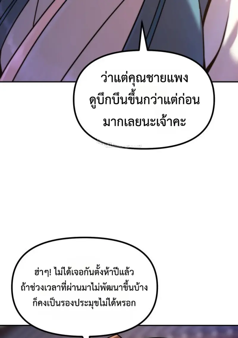 หน้า 78 จาก 162