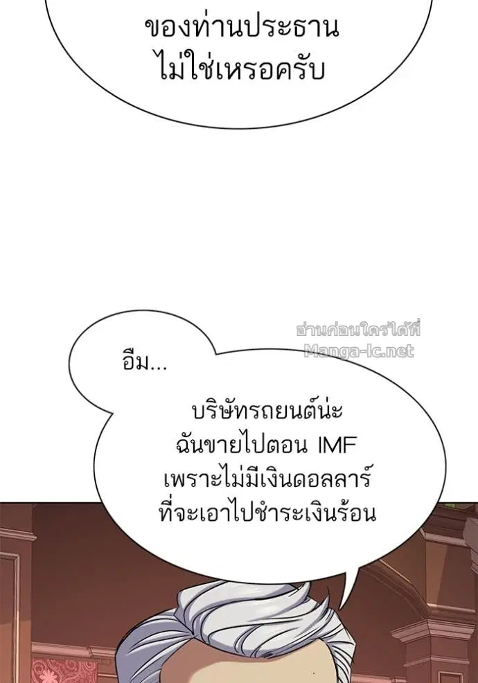 หน้า 45 จาก 140