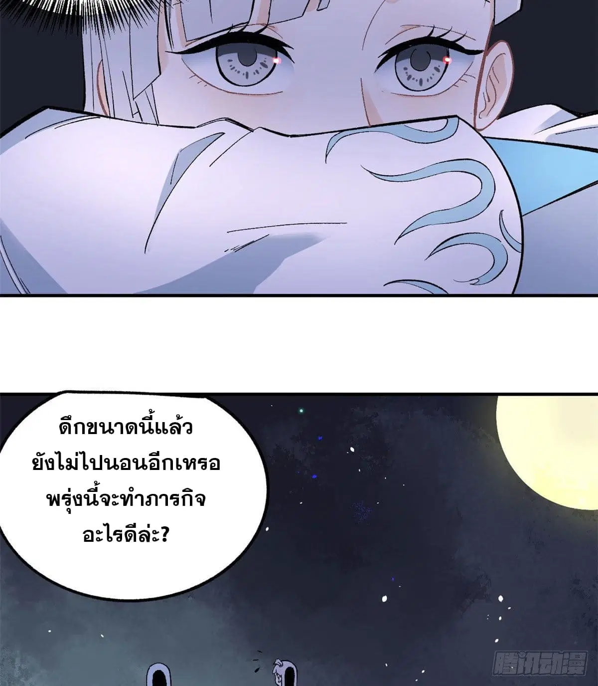 หน้า 17 จาก 34