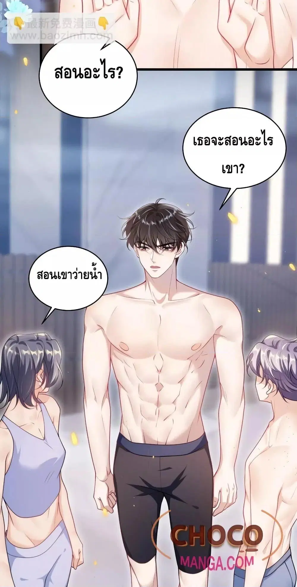 หน้า 9 จาก 32