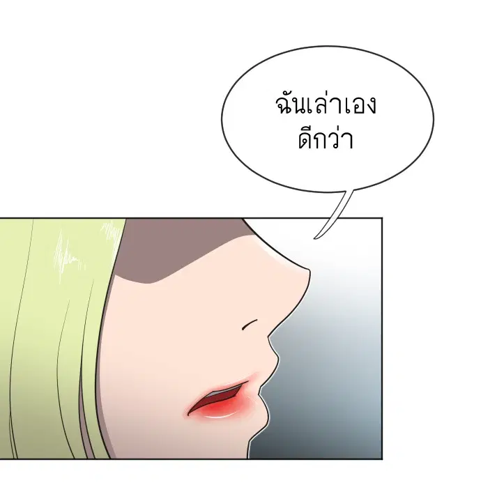 หน้า 59 จาก 112