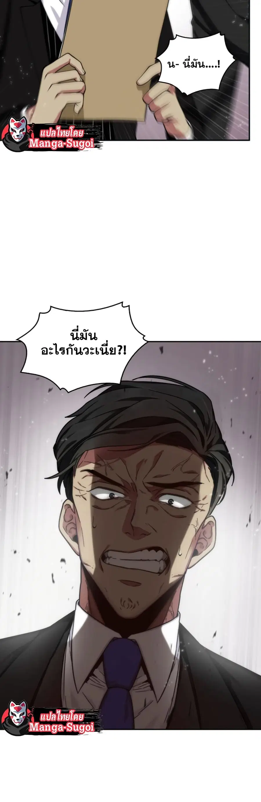 หน้า 50 จาก 51