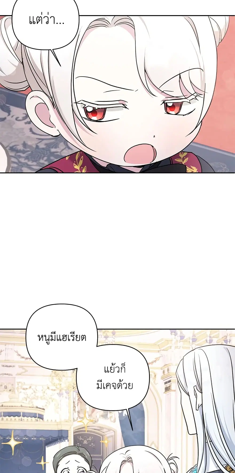 หน้า 33 จาก 44