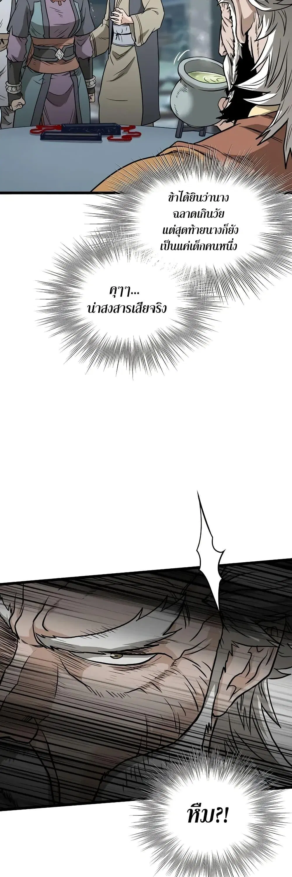 หน้า 46 จาก 50