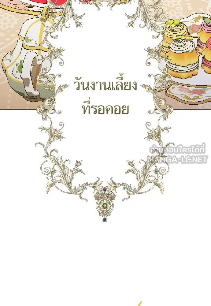 หน้า 123 จาก 171