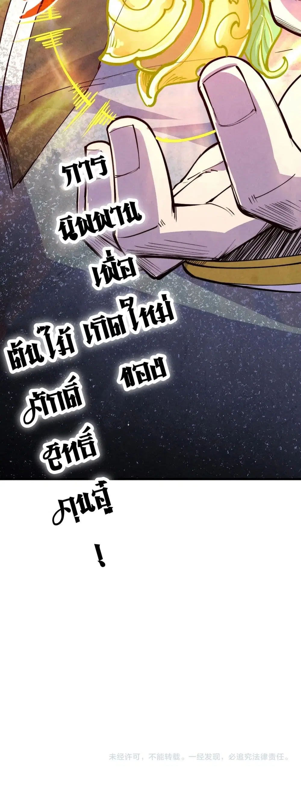 หน้า 41 จาก 41