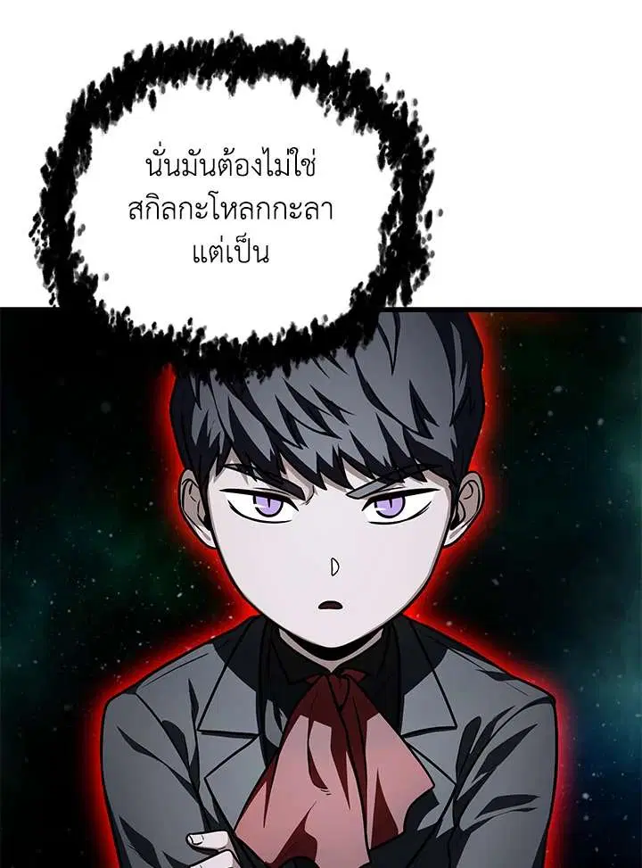 หน้า 122 จาก 126