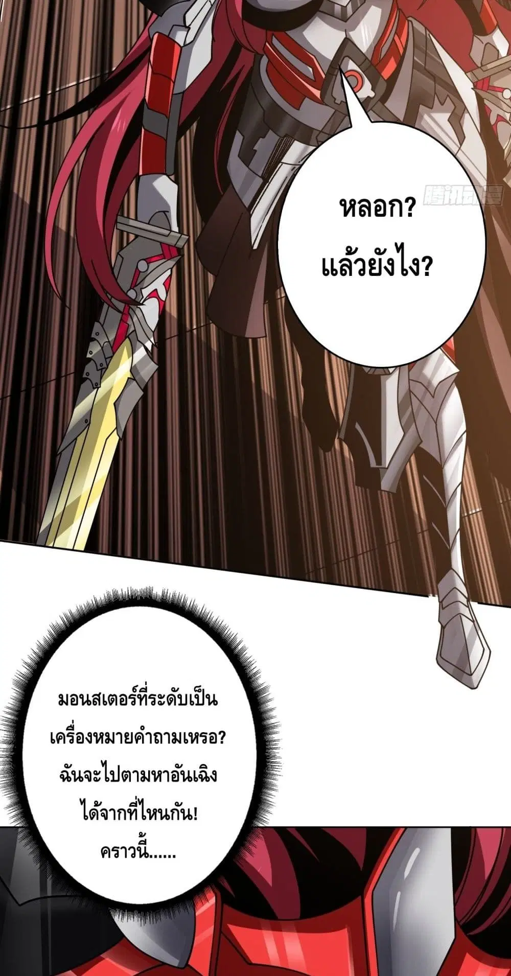 หน้า 36 จาก 42
