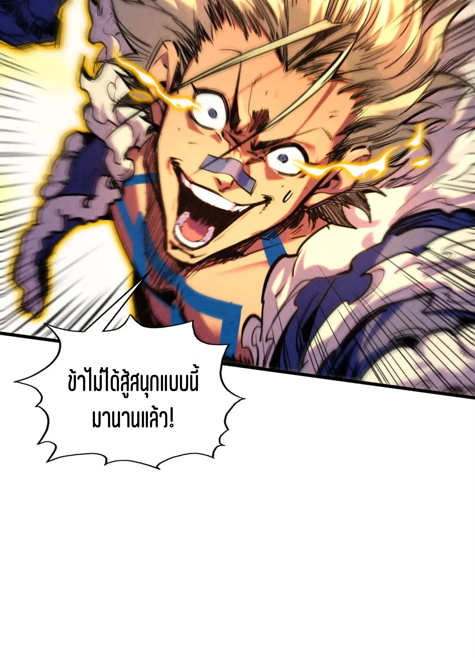 หน้า 49 จาก 76