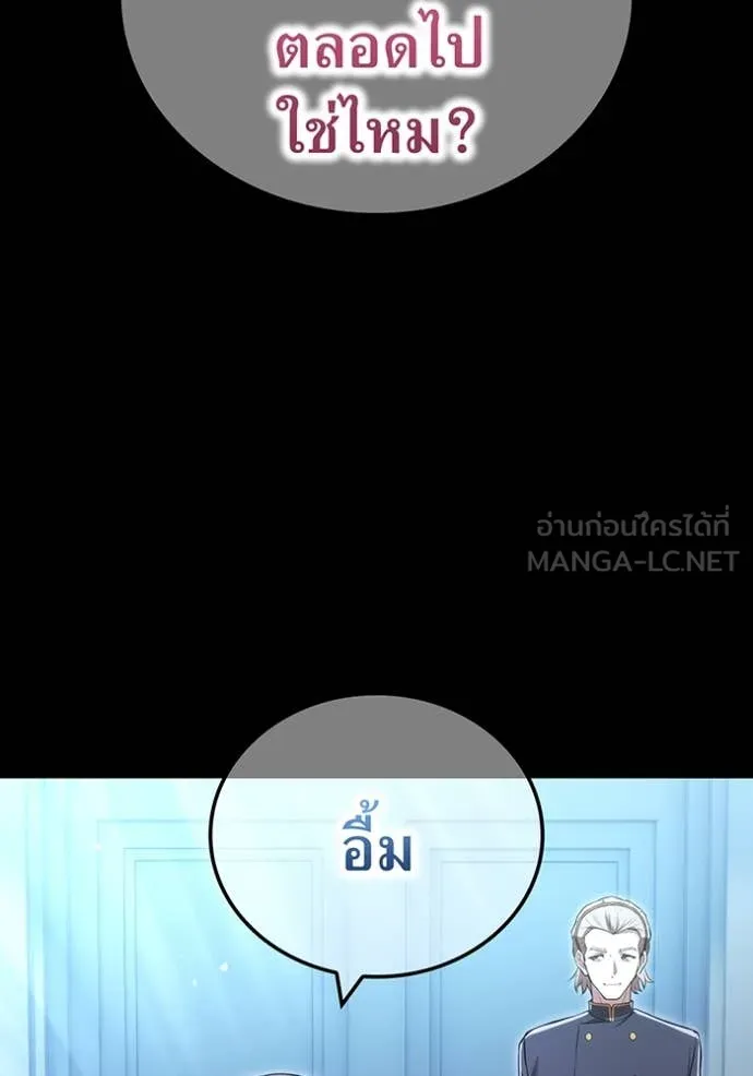 หน้า 35 จาก 142