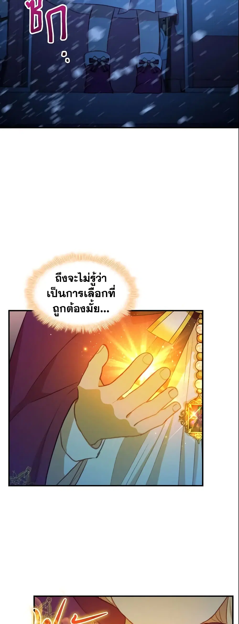หน้า 22 จาก 36