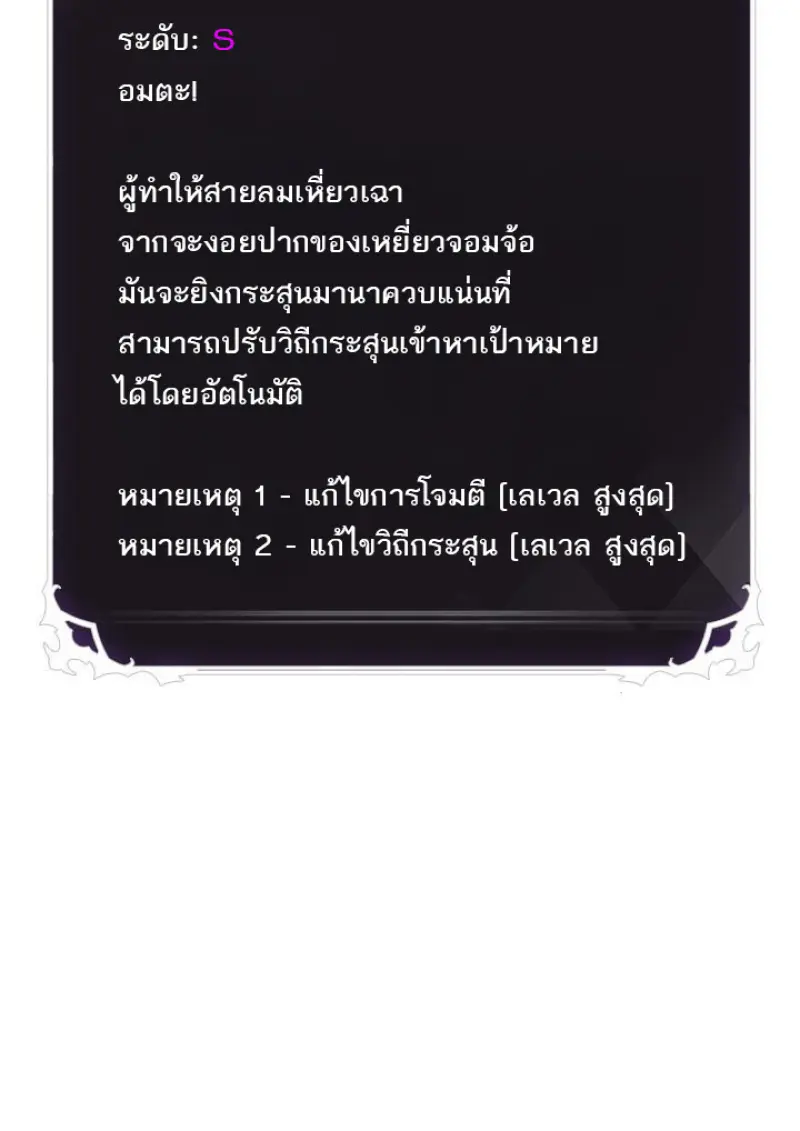 หน้า 140 จาก 140