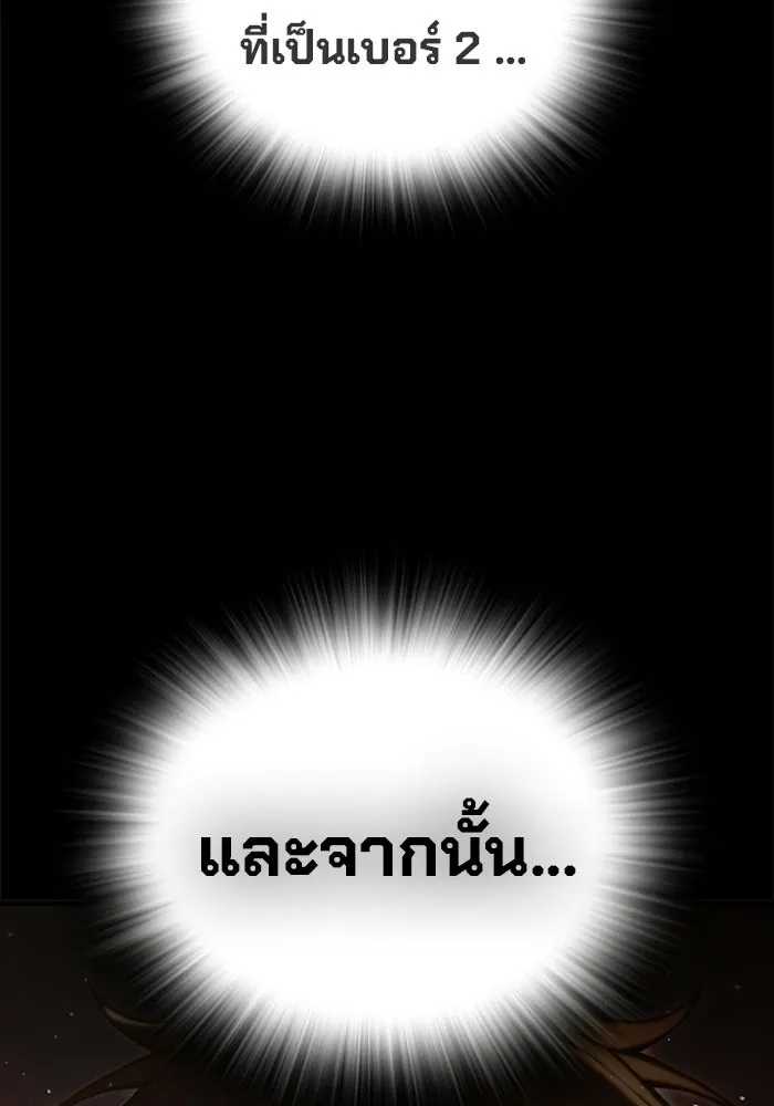 หน้า 23 จาก 211