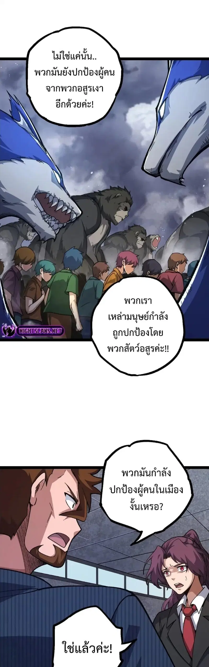 หน้า 14 จาก 39