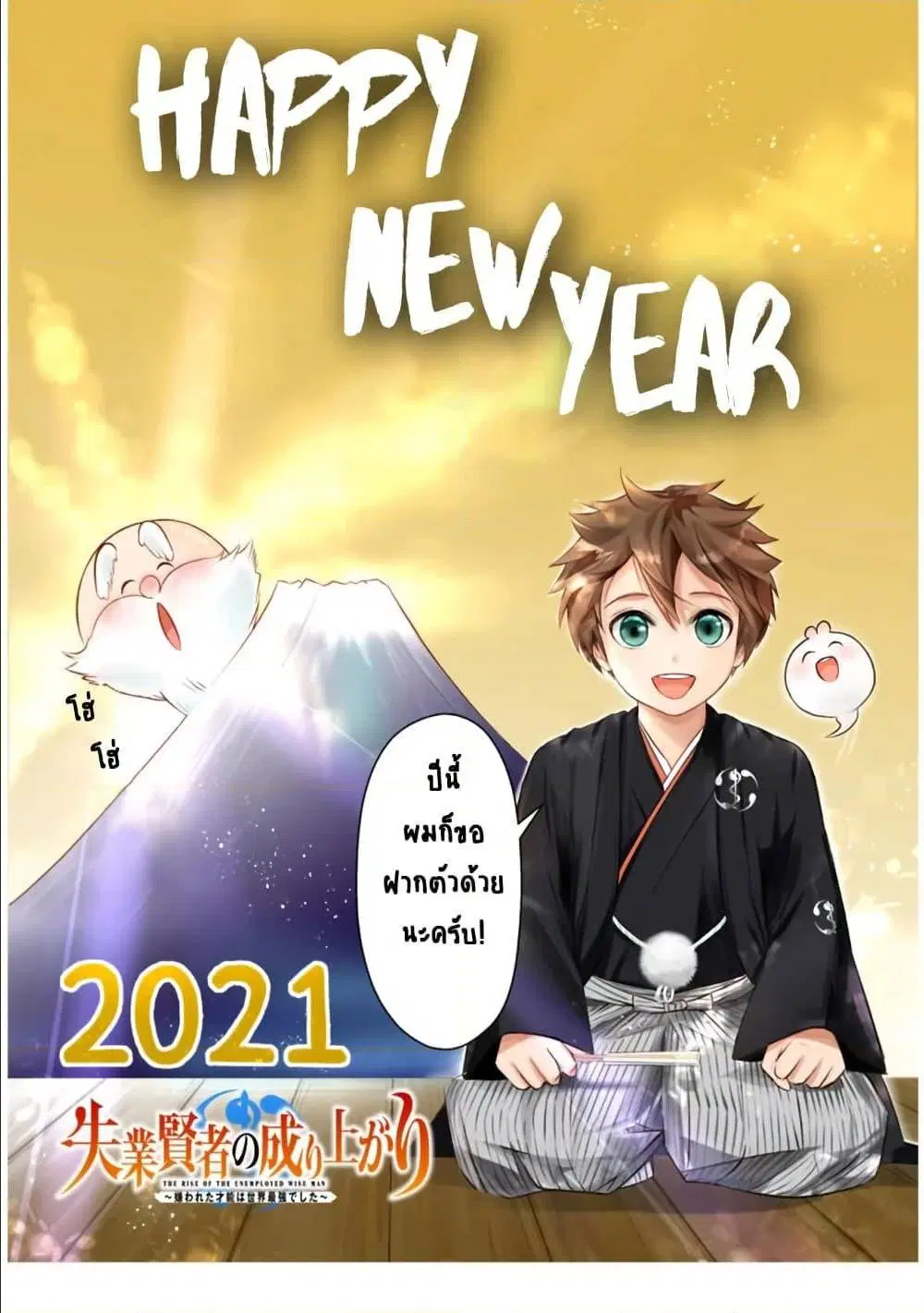 หน้า 12 จาก 15